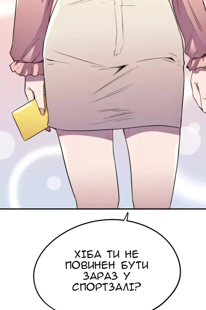 Сторінка 10