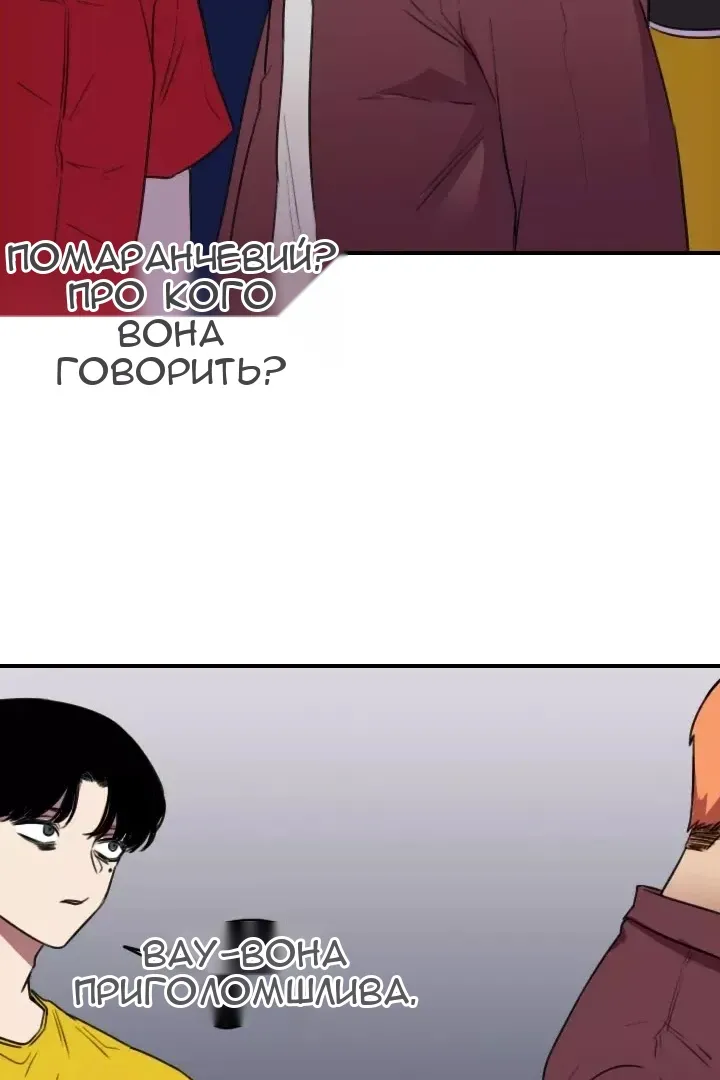 Сторінка 12