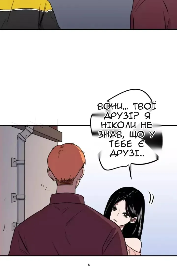 Сторінка 13