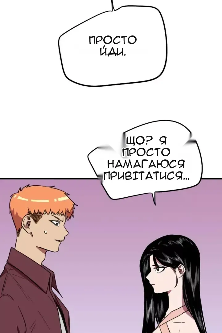 Сторінка 14