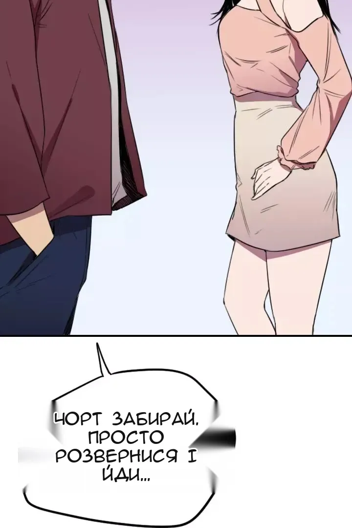 Сторінка 15