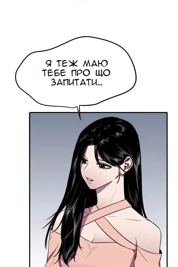 Сторінка 16