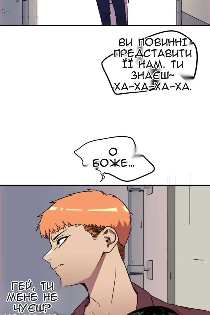 Сторінка 18