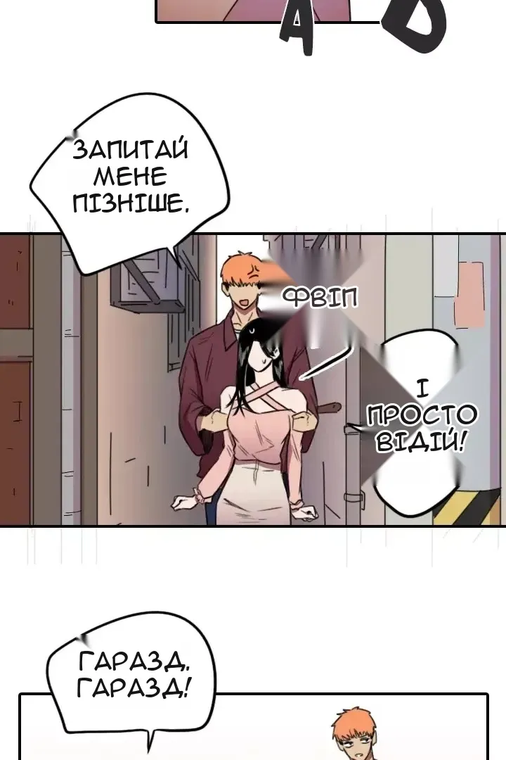 Сторінка 20
