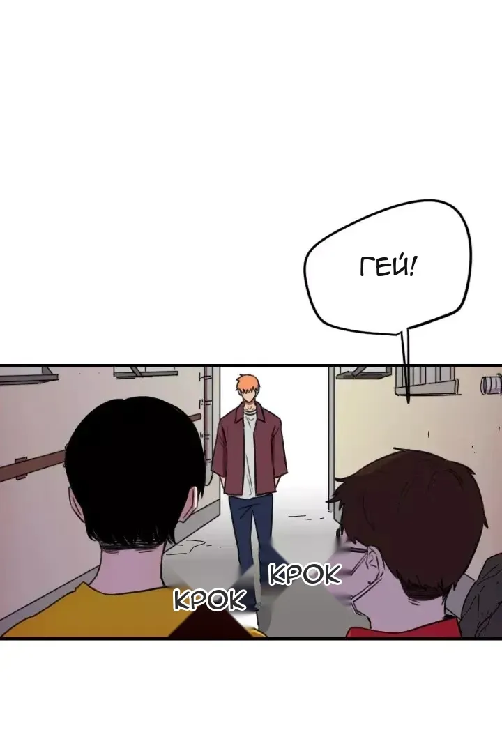 Сторінка 23