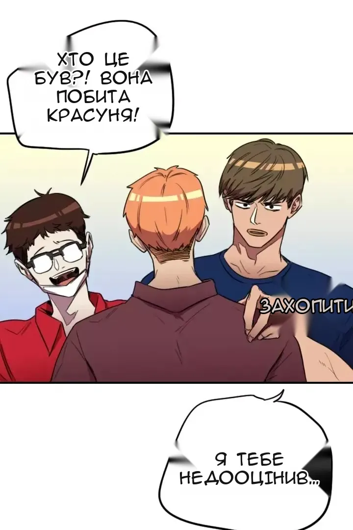 Сторінка 24