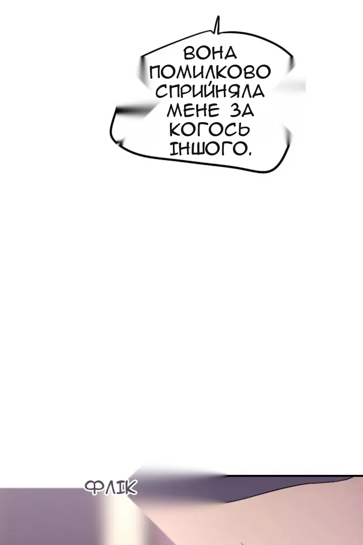 Сторінка 26