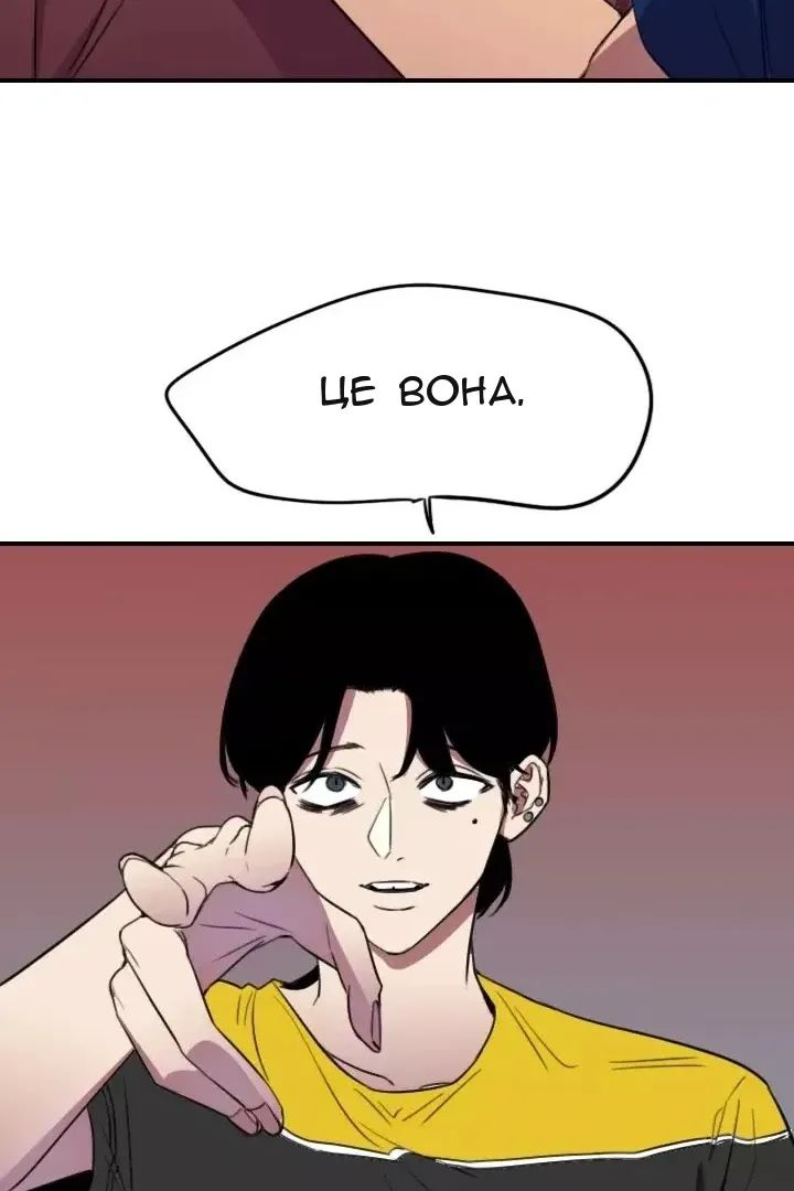 Сторінка 30