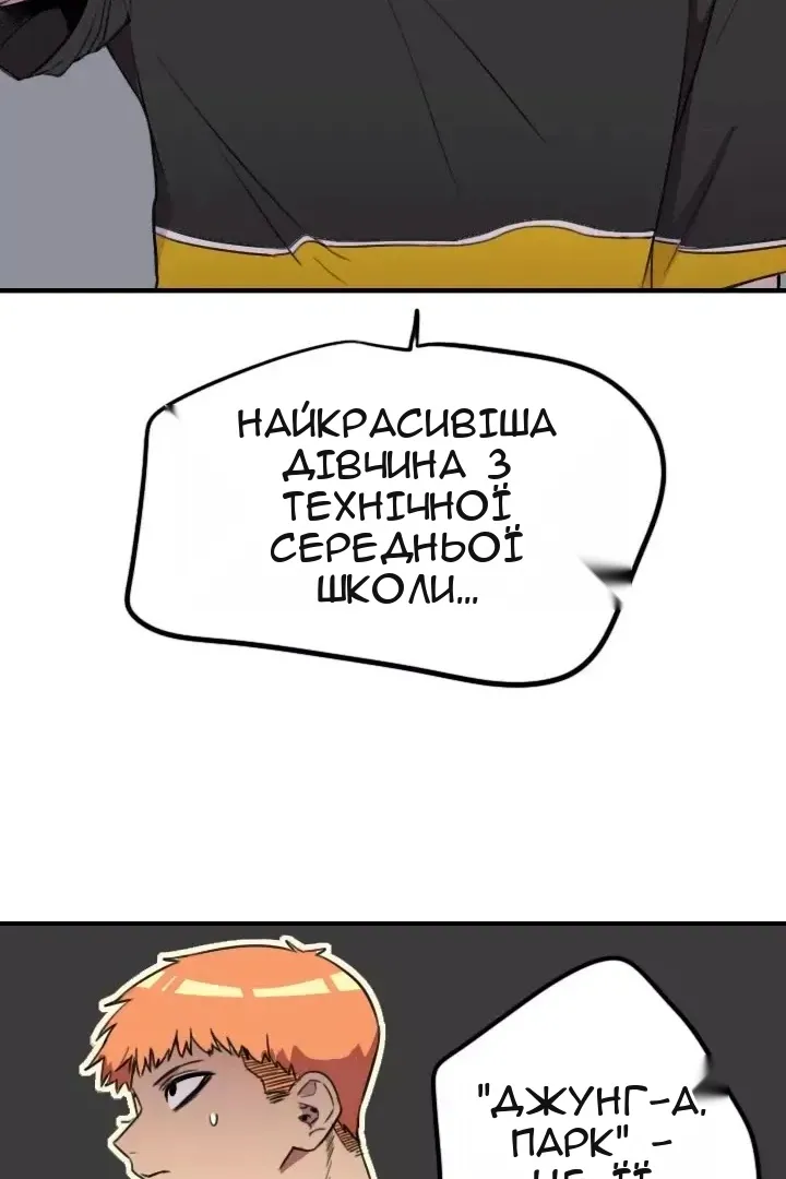 Сторінка 31