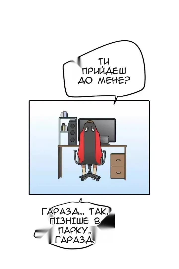 Сторінка 38