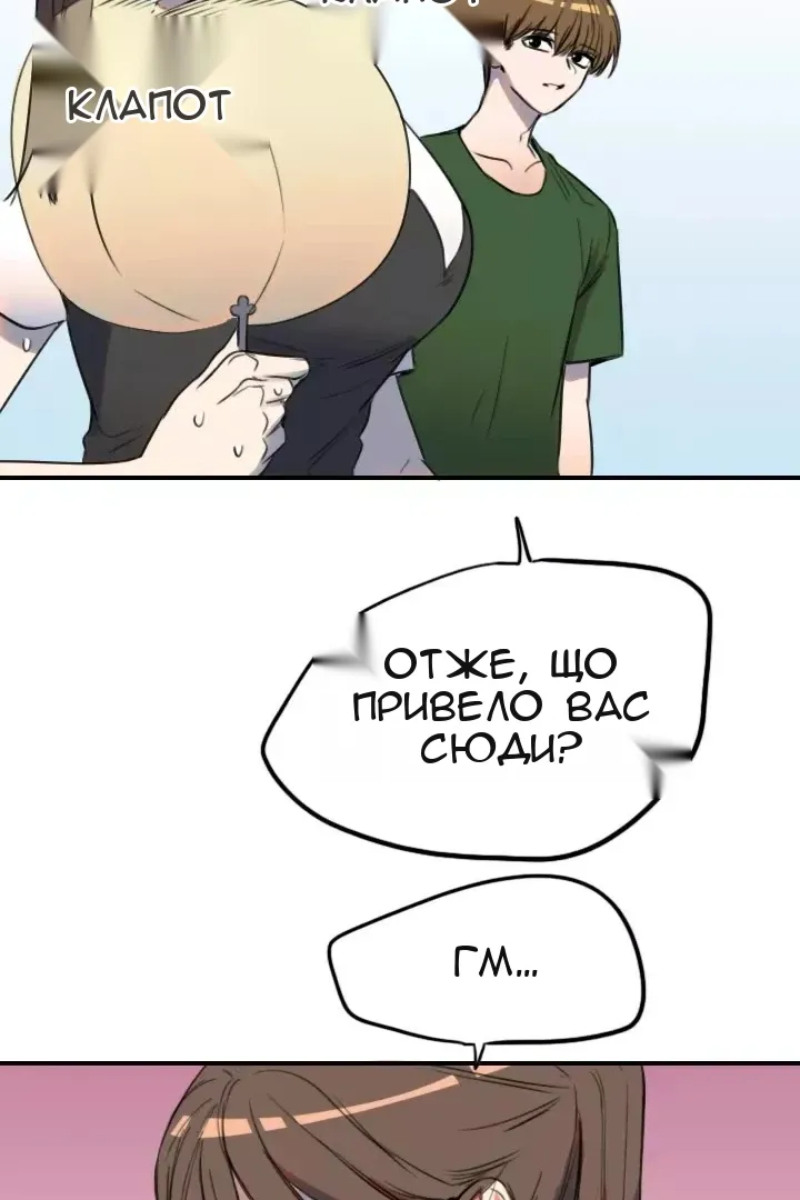 Сторінка 43