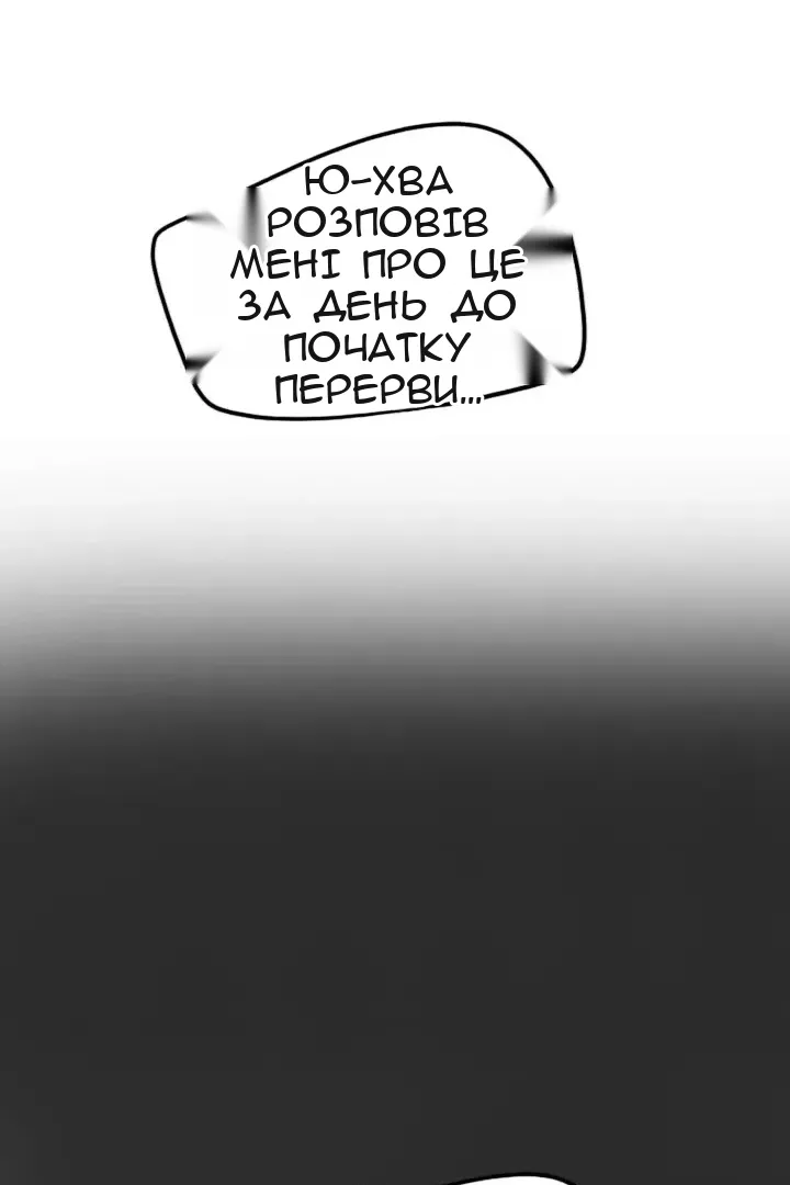 Сторінка 47