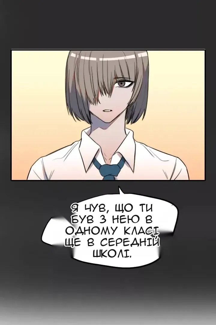 Сторінка 49