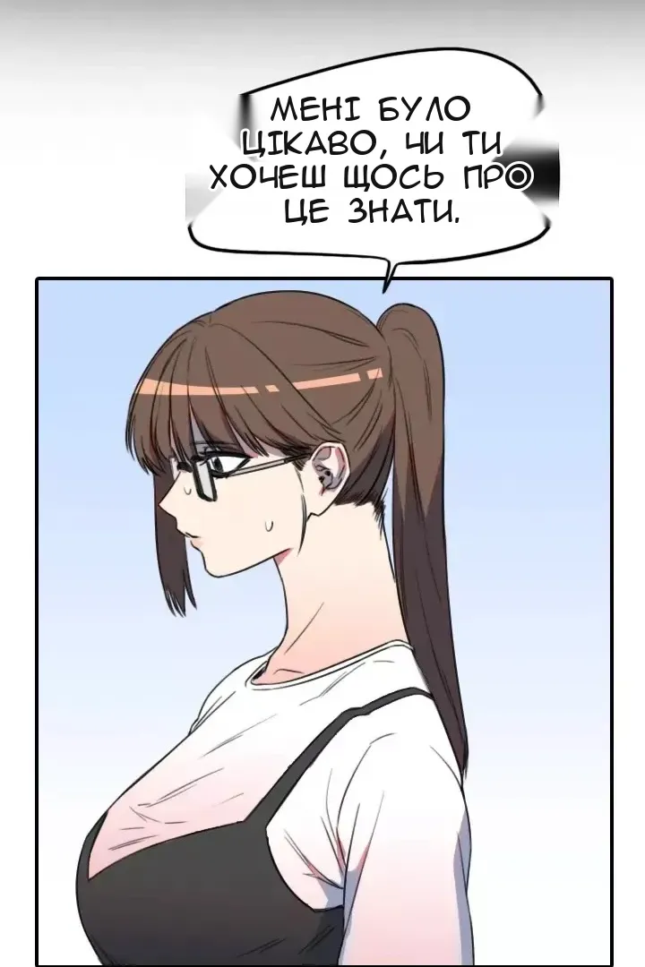 Сторінка 50