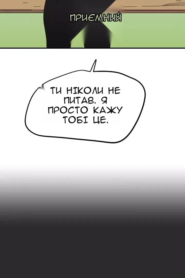 Сторінка 53