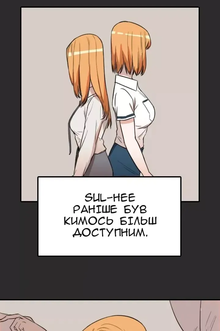 Сторінка 54