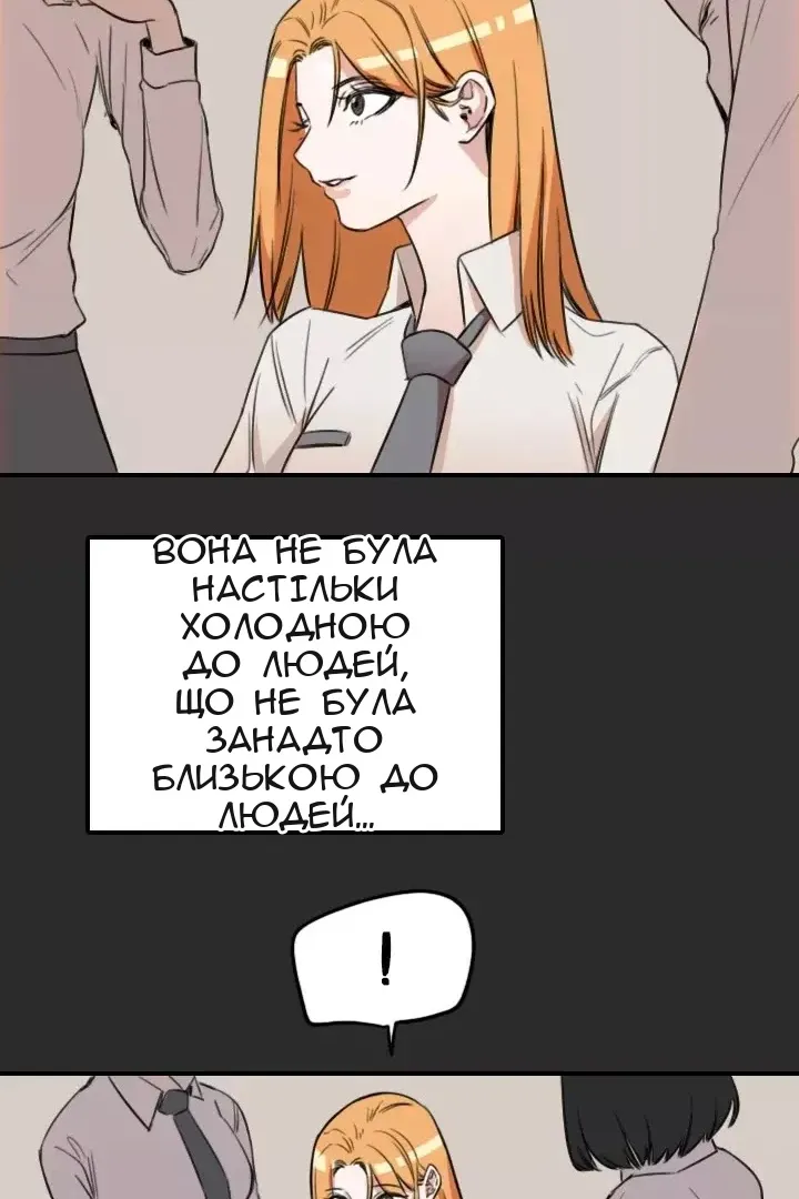 Сторінка 55