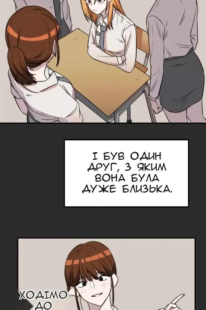 Сторінка 56