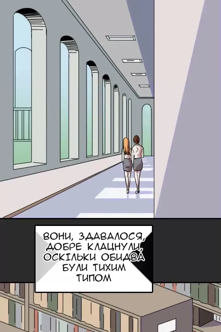 Сторінка 58