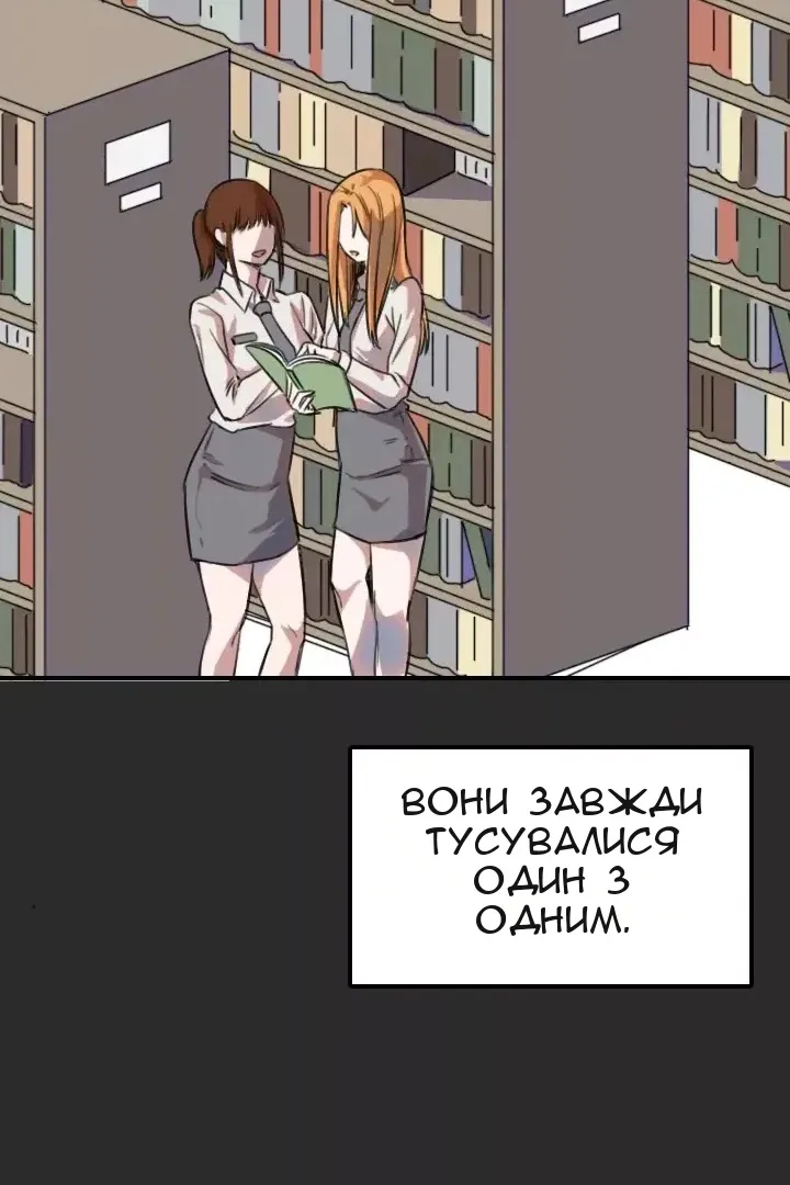 Сторінка 59