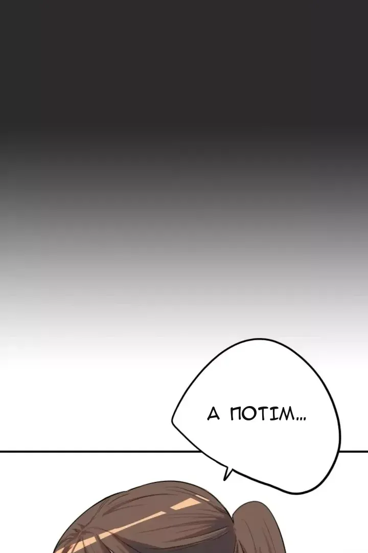 Сторінка 63