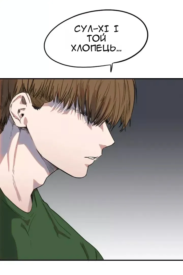 Сторінка 65