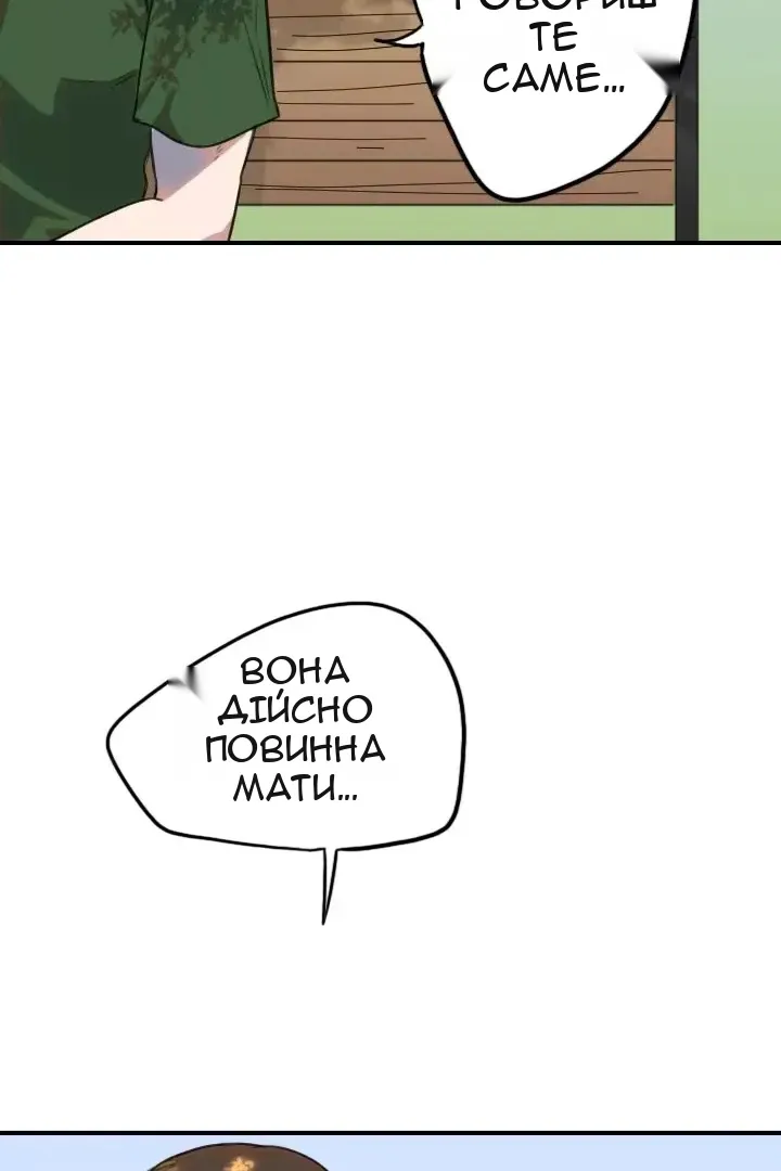 Сторінка 69