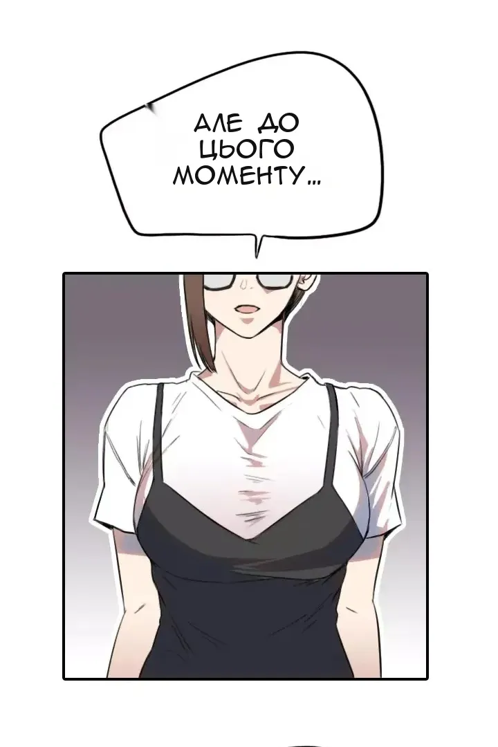 Сторінка 71