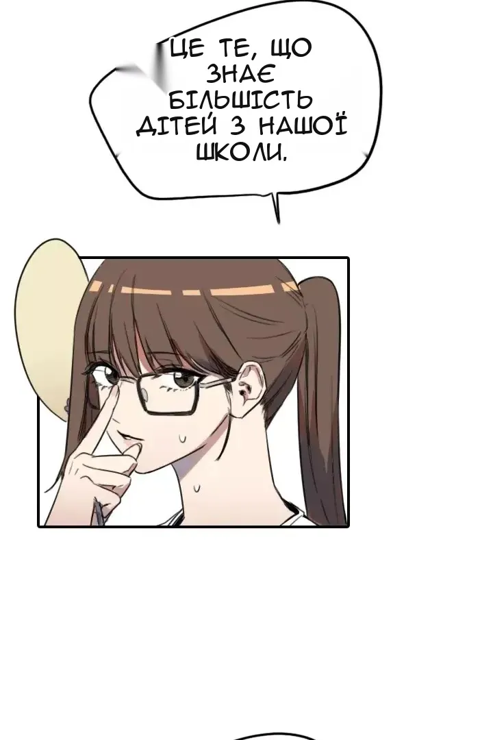 Сторінка 72