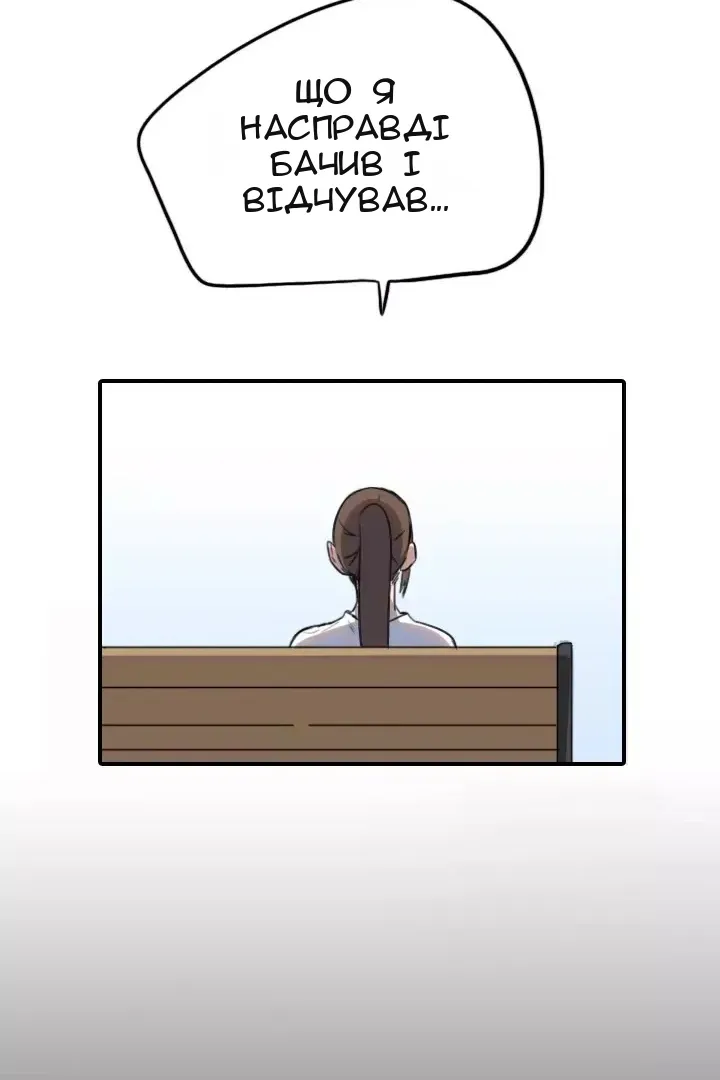 Сторінка 73