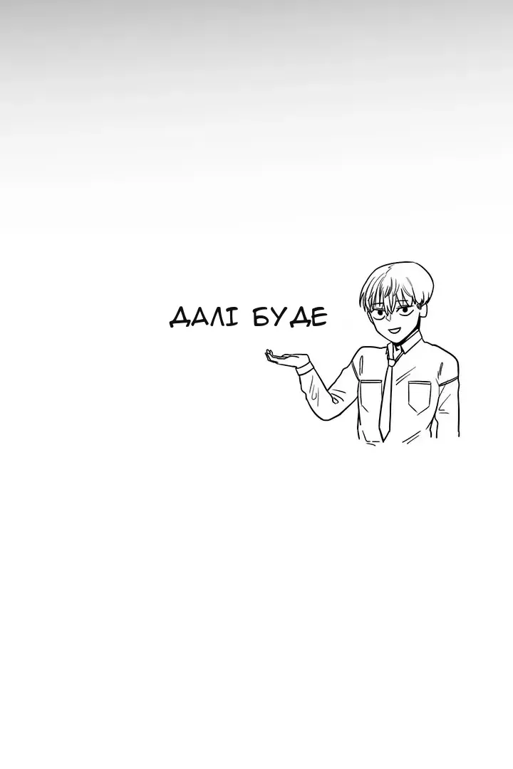 Сторінка 76