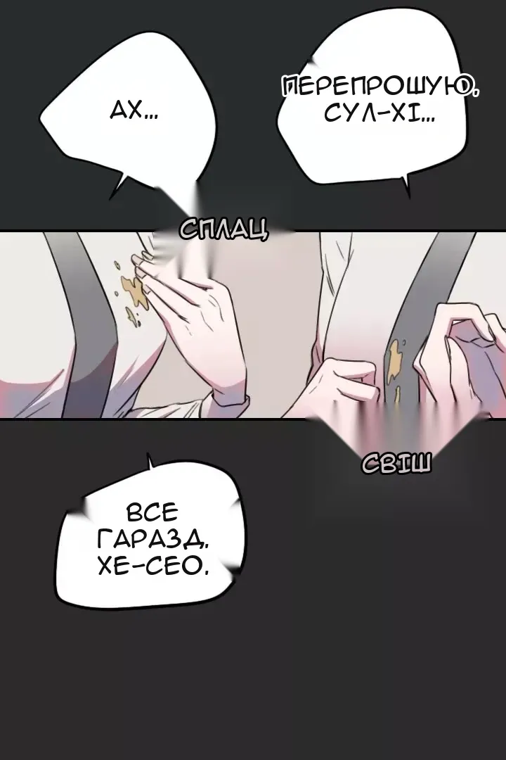 Сторінка 5