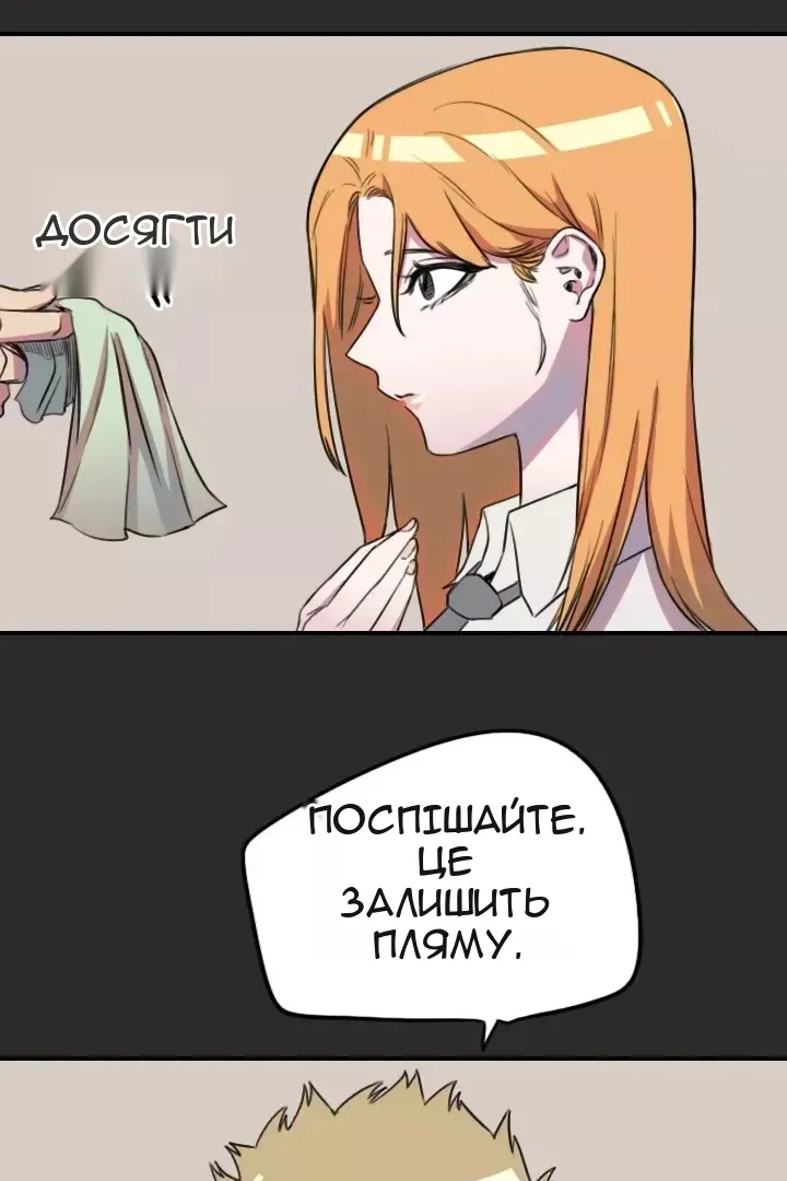 Сторінка 6