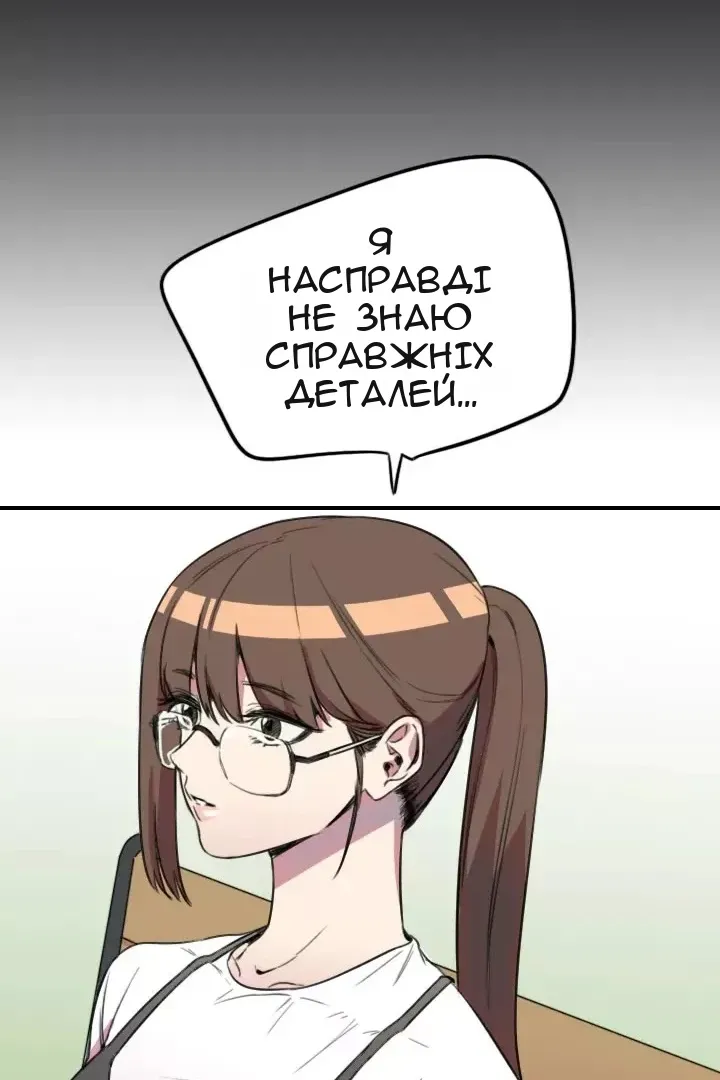 Сторінка 11