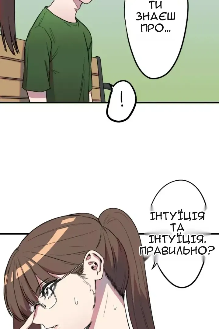 Сторінка 13