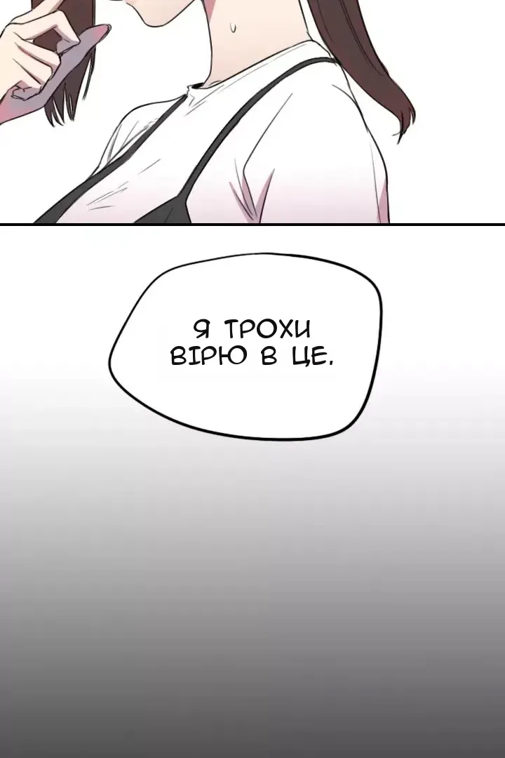 Сторінка 14
