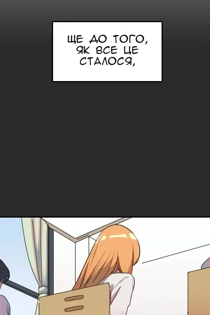 Сторінка 15