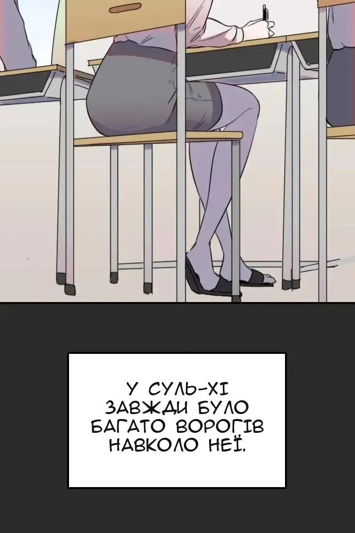 Сторінка 16