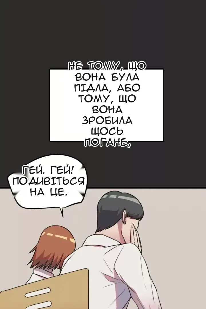 Сторінка 17