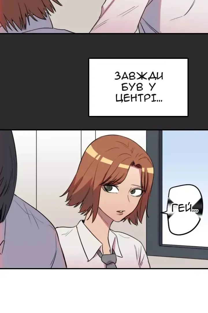 Сторінка 19