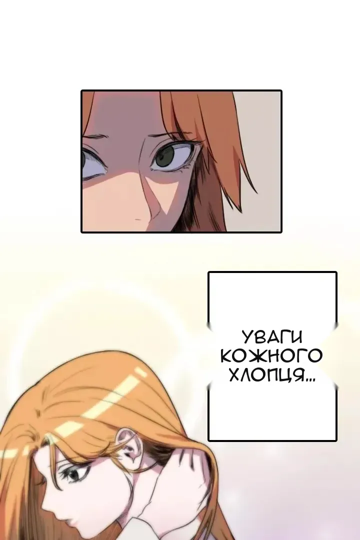 Сторінка 20