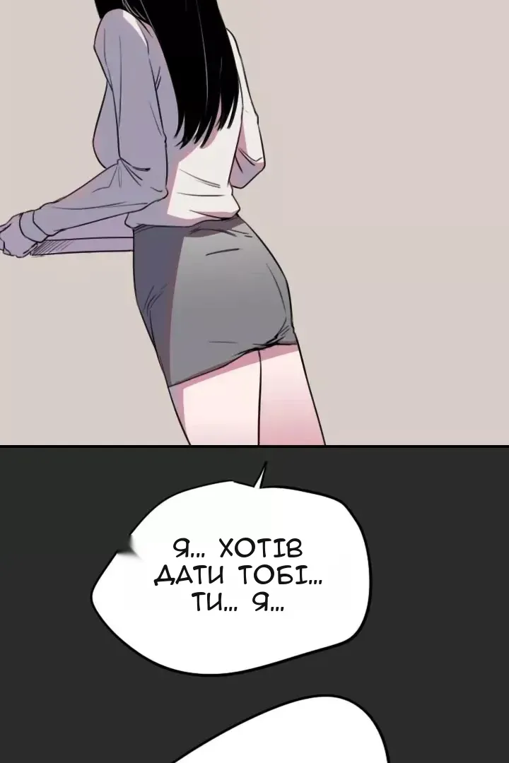 Сторінка 23