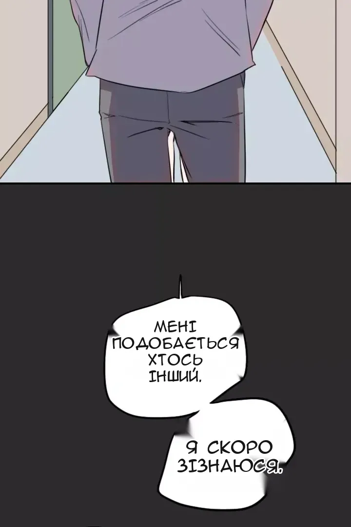 Сторінка 25