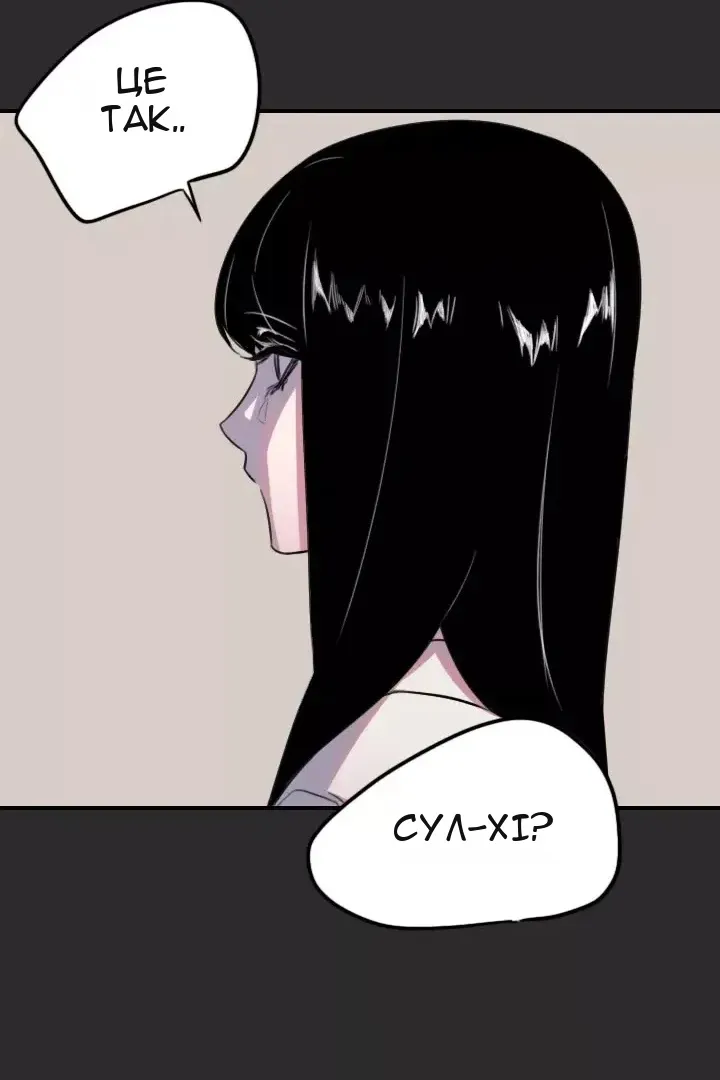 Сторінка 26