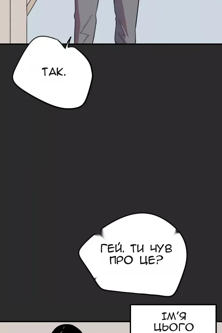Сторінка 28