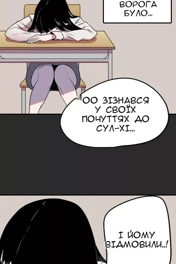 Сторінка 29