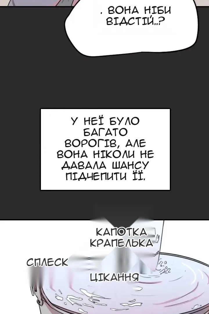 Сторінка 34
