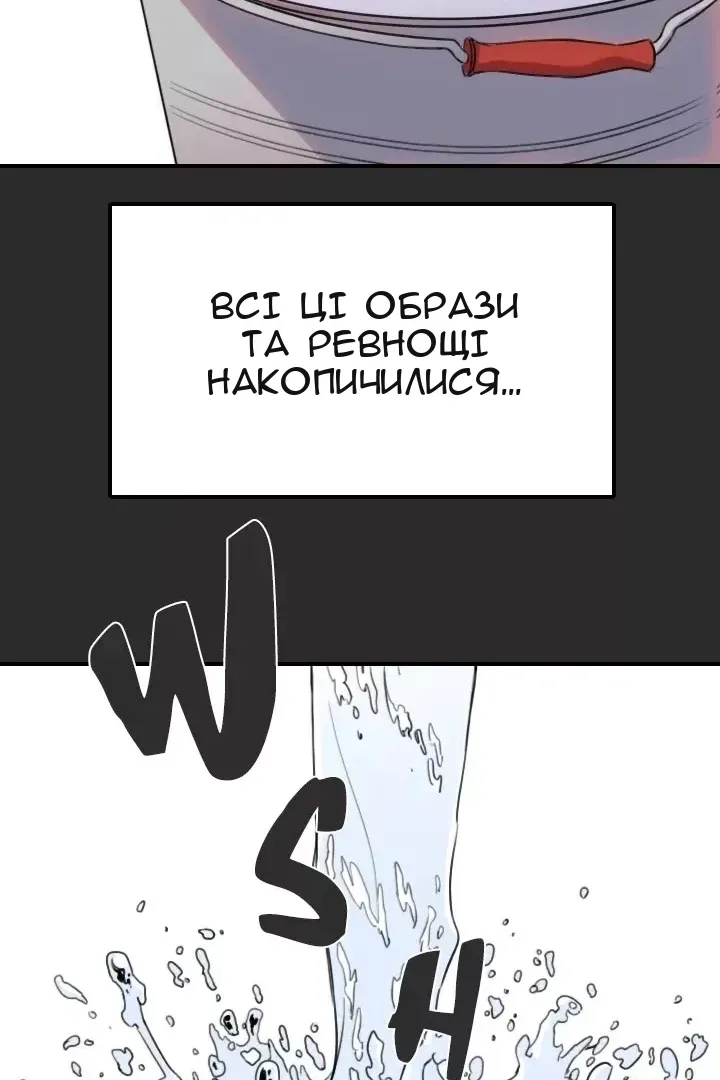 Сторінка 35