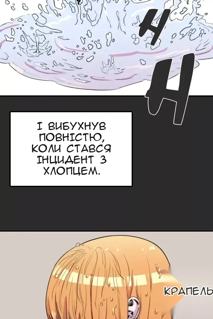 Сторінка 36
