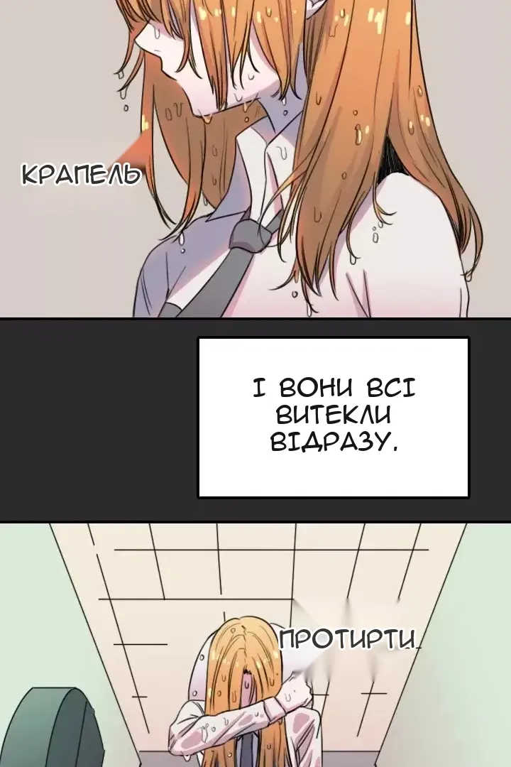 Сторінка 37